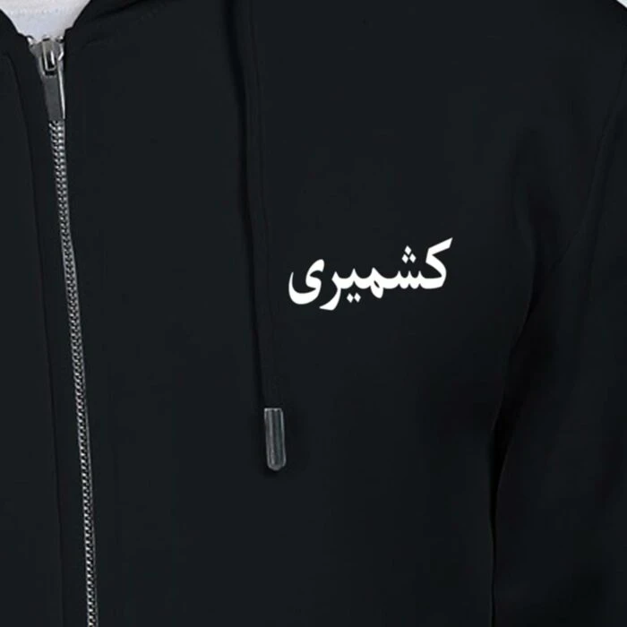 kashmiri hoodie