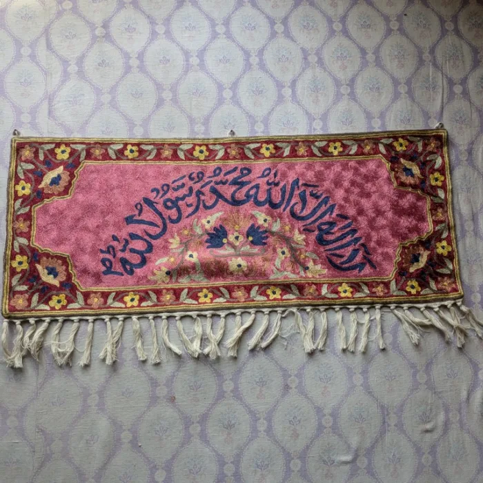 Kashmiri Craft Wall Hanging Home Decor11 jpg