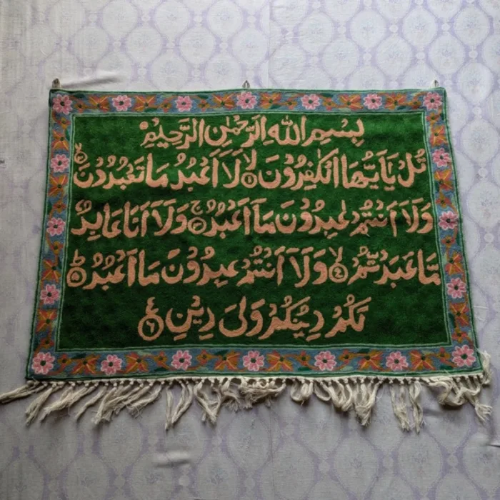 Wall Hanging ashmiri Silk Stitch Calligraphic 13 jpg