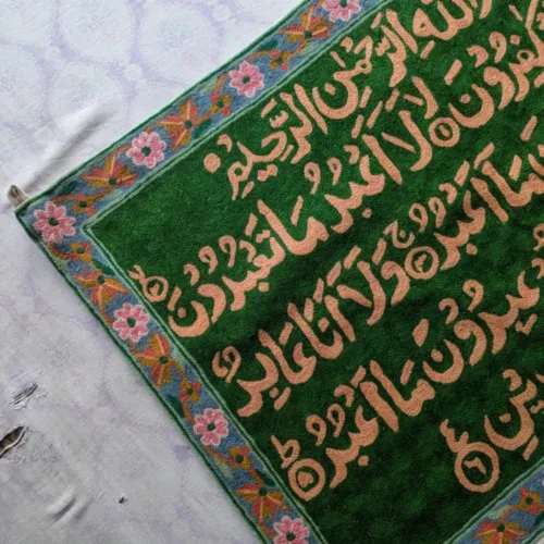 Wall Hanging ashmiri Silk Stitch Calligraphic 17