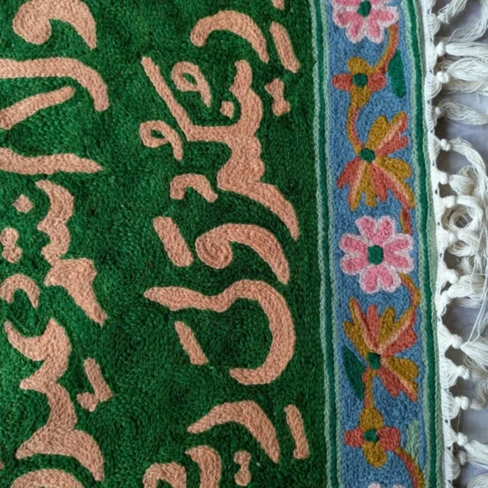 Wall Hanging ashmiri Silk Stitch Calligraphic 18 jpg