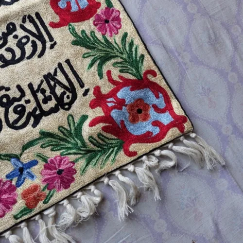 Wall Hanging ashmiri Silk Stitch Calligraphic 26