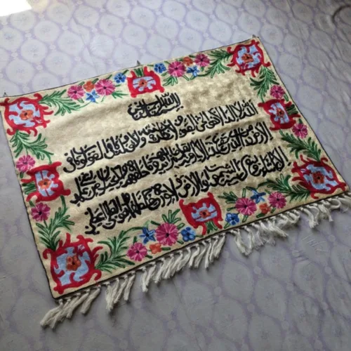 Wall Hanging ashmiri Silk Stitch Calligraphic 28