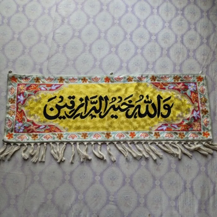 Wall Hanging ashmiri Silk Stitch Calligraphic 29 jpg