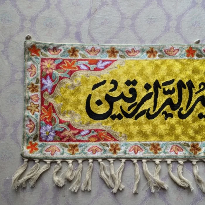 Wall Hanging ashmiri Silk Stitch Calligraphic 30 jpg