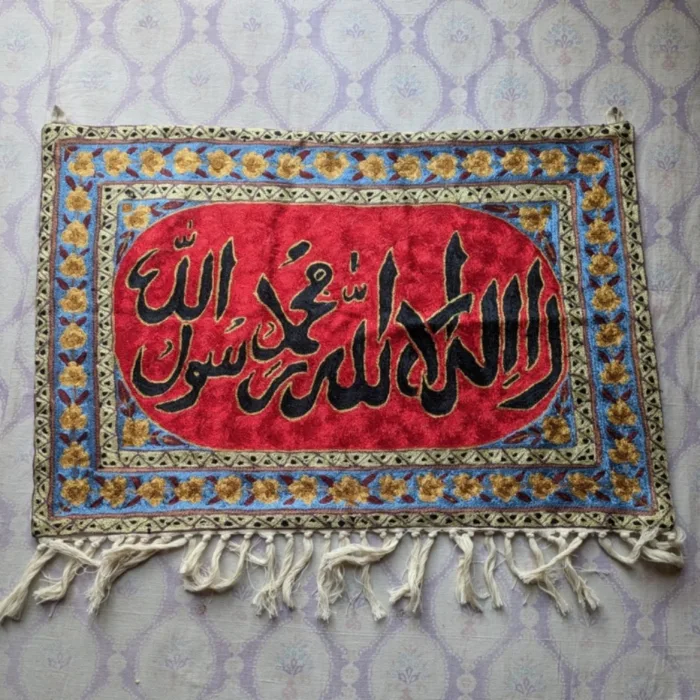 Wall Hanging ashmiri Silk Stitch Calligraphic 48 jpg