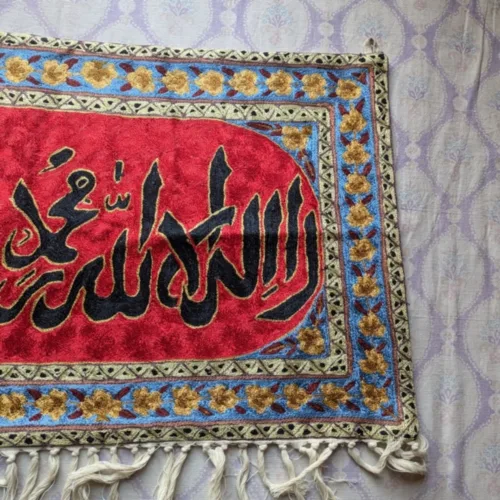 Wall Hanging ashmiri Silk Stitch Calligraphic 50