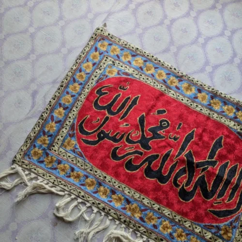 Wall Hanging ashmiri Silk Stitch Calligraphic 51