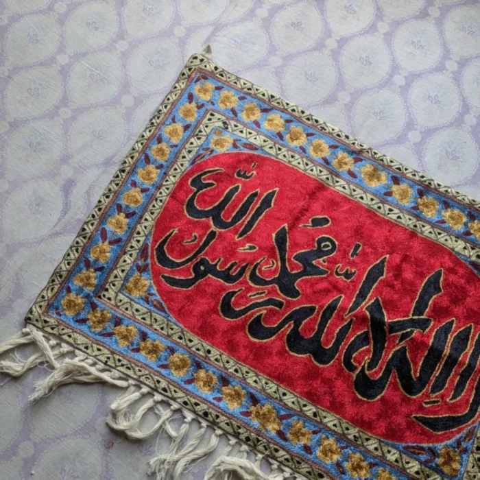 Wall Hanging ashmiri Silk Stitch Calligraphic 51 jpg