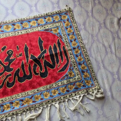 Wall Hanging ashmiri Silk Stitch Calligraphic 52