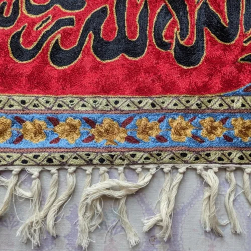 Wall Hanging ashmiri Silk Stitch Calligraphic 53