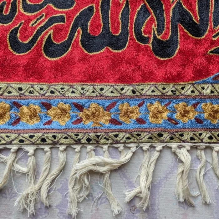 Wall Hanging ashmiri Silk Stitch Calligraphic 53 jpg