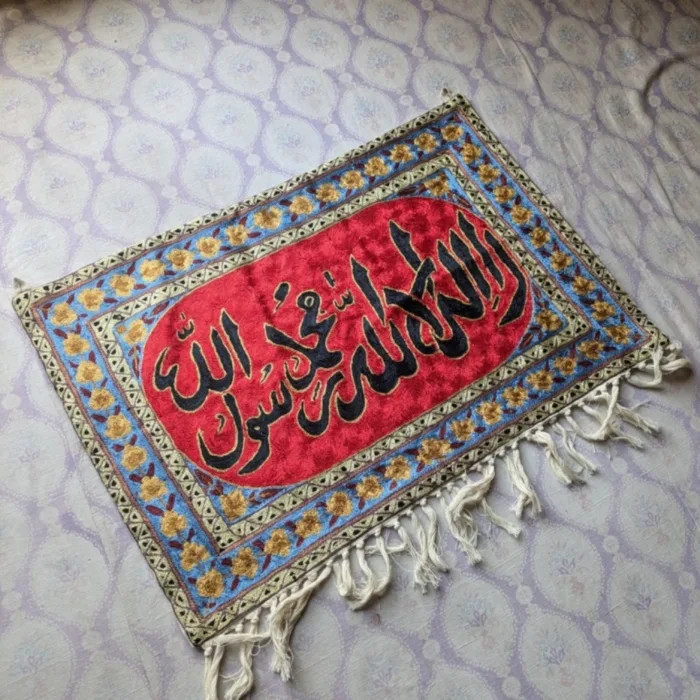 Wall Hanging ashmiri Silk Stitch Calligraphic 55 jpg