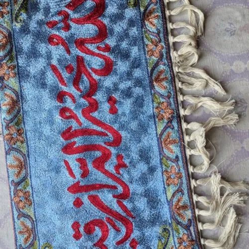 Wall Hanging ashmiri Silk Stitch Calligraphic 76