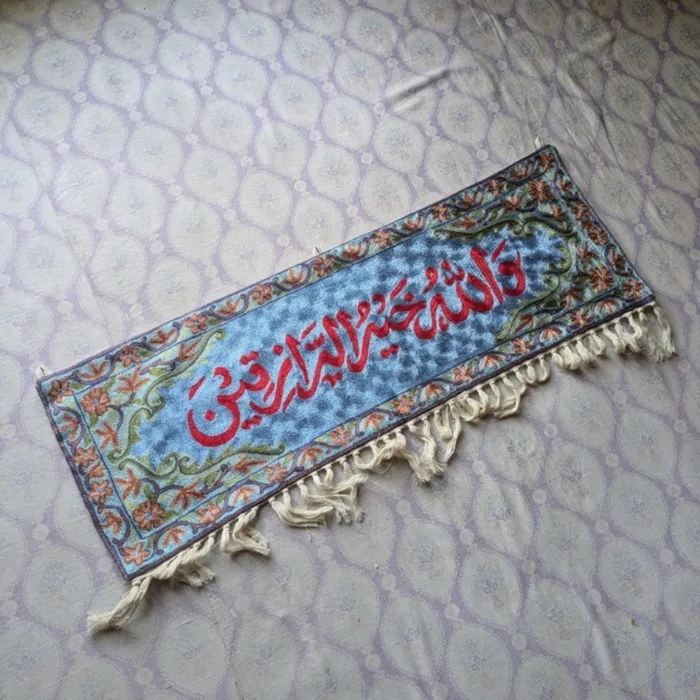 Wall Hanging ashmiri Silk Stitch Calligraphic 77 jpg