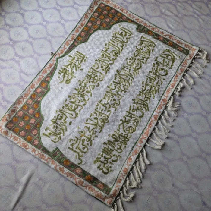 Wall Hanging ashmiri Silk Stitch Calligraphic 8 jpg