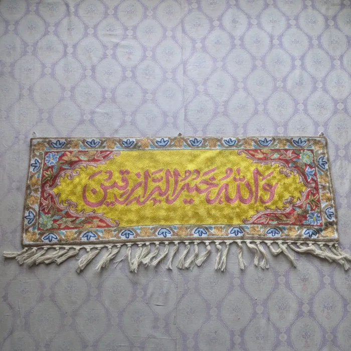 Wall Hanging kashmiri art1 jpg